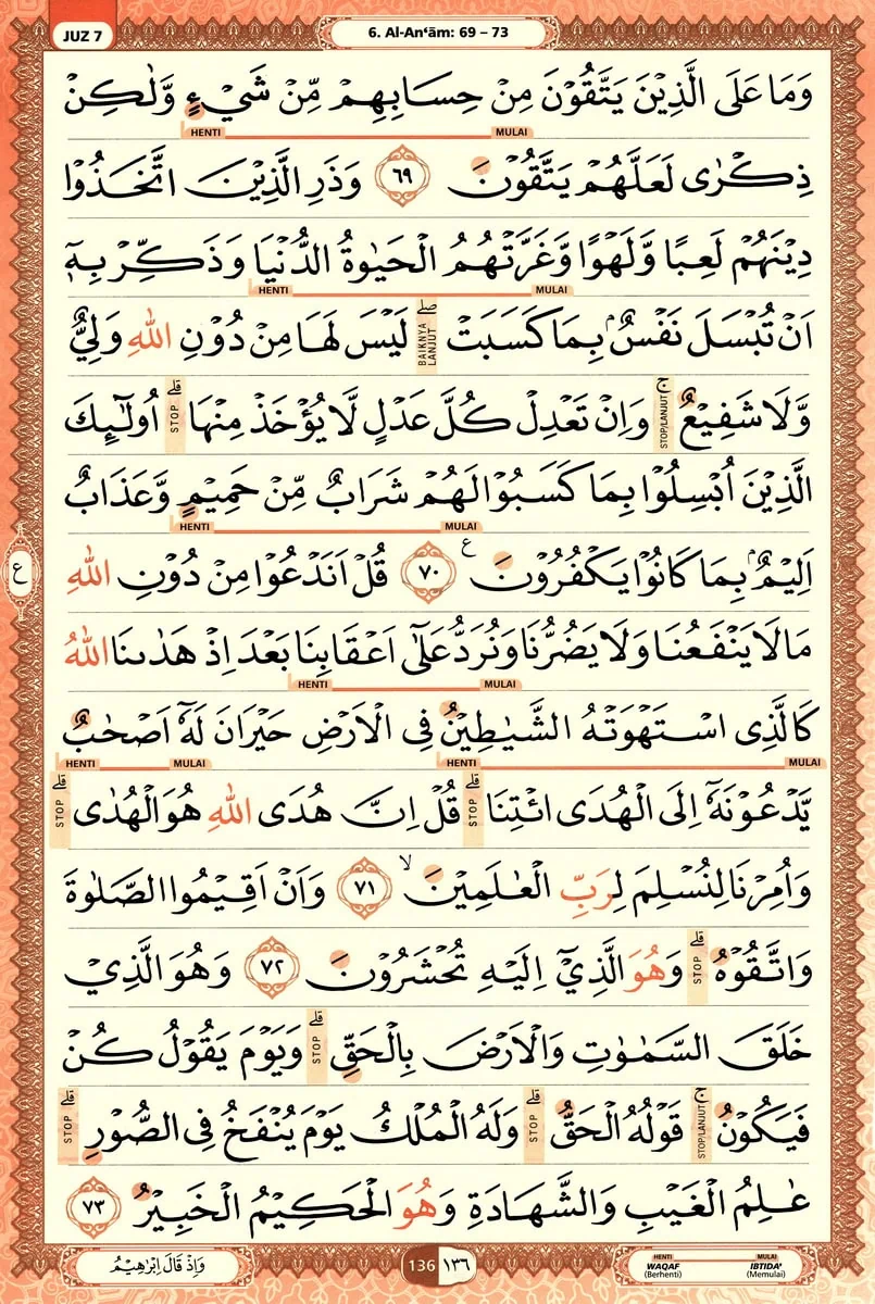 Al-Quran