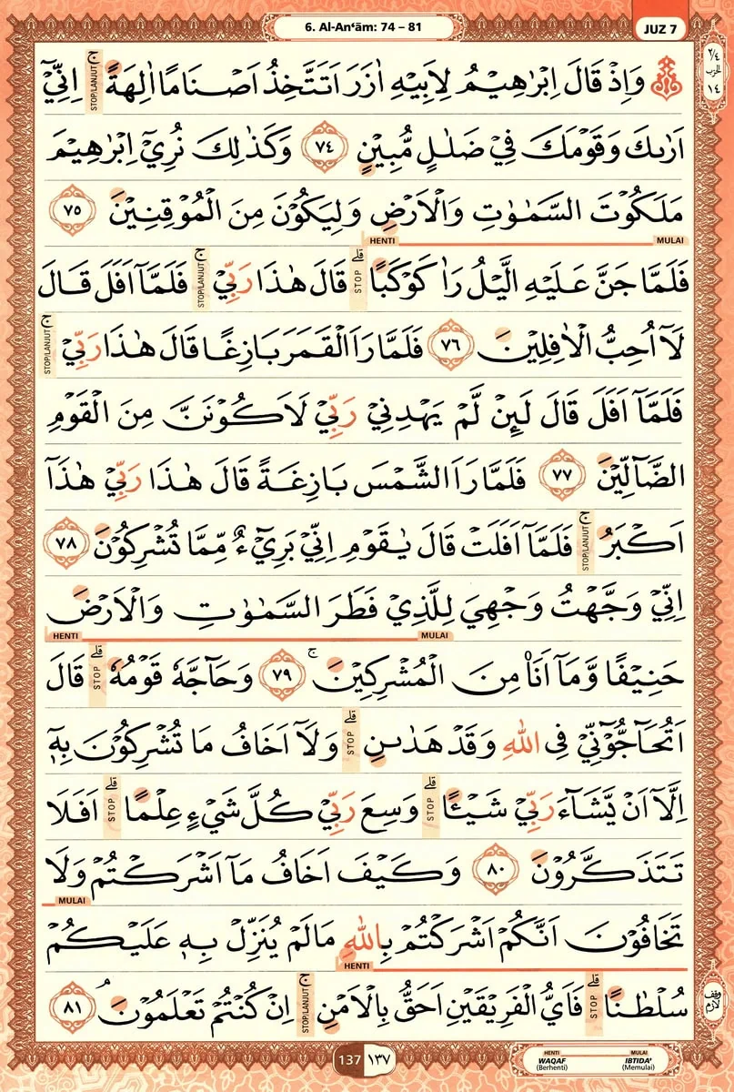 Al-Quran