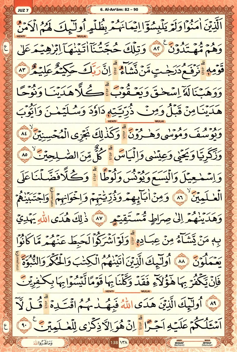 Al-Quran