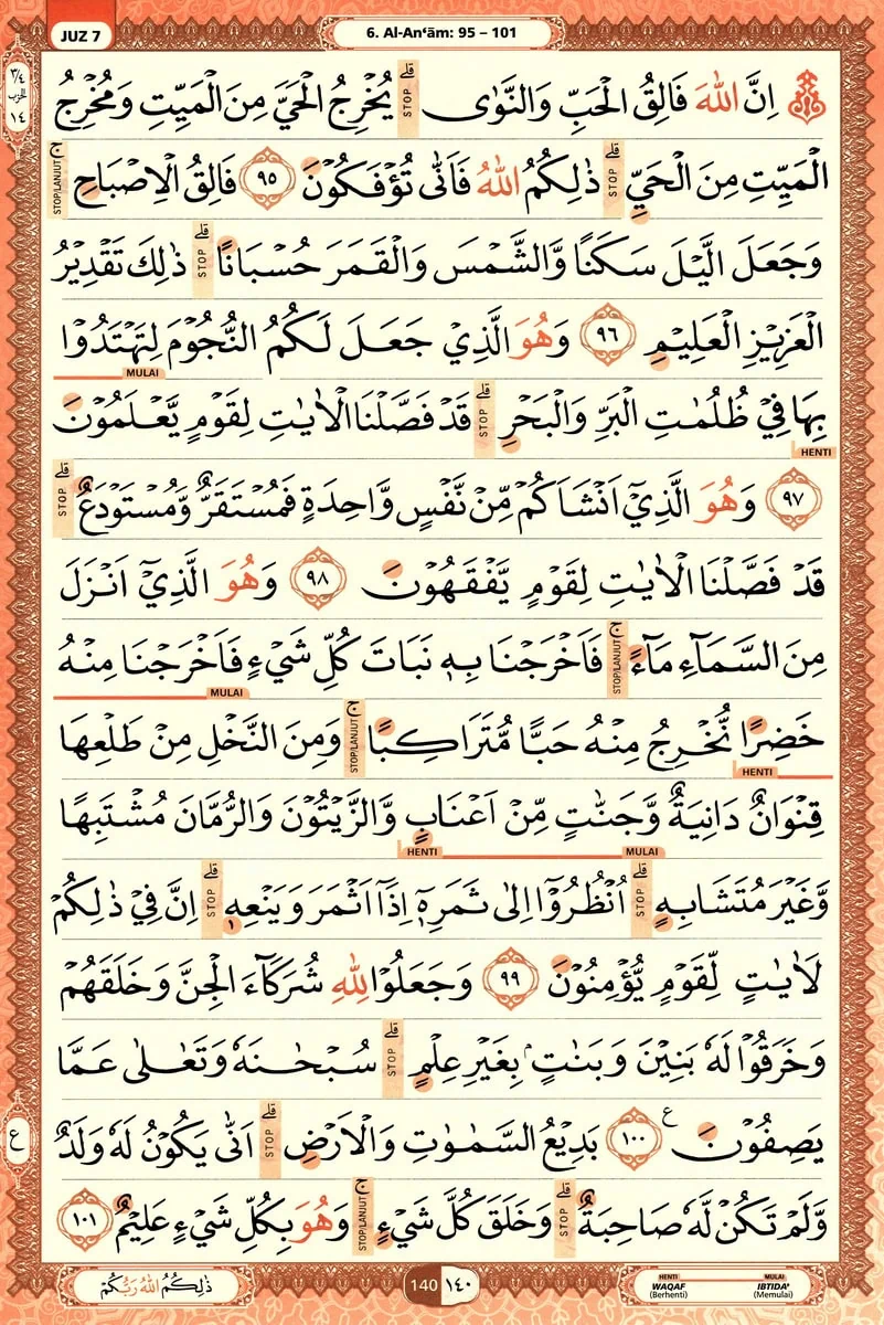 Al-Quran