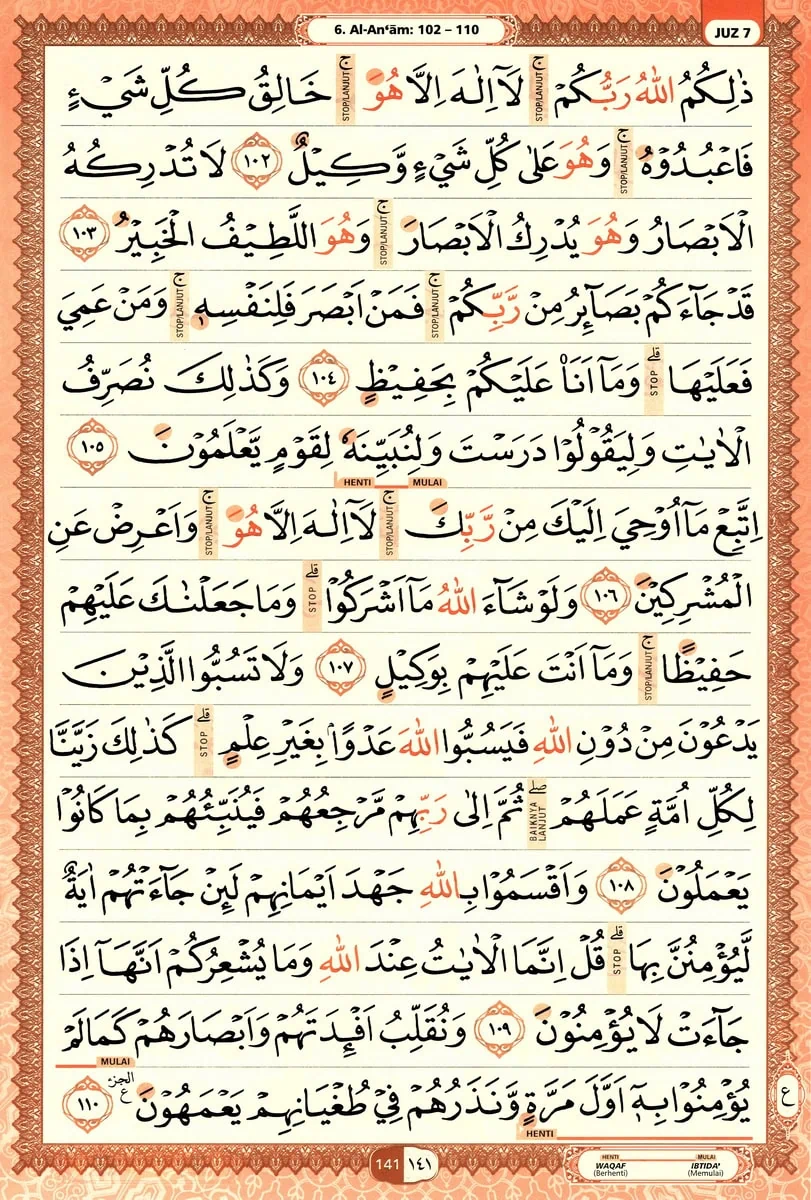 Al-Quran