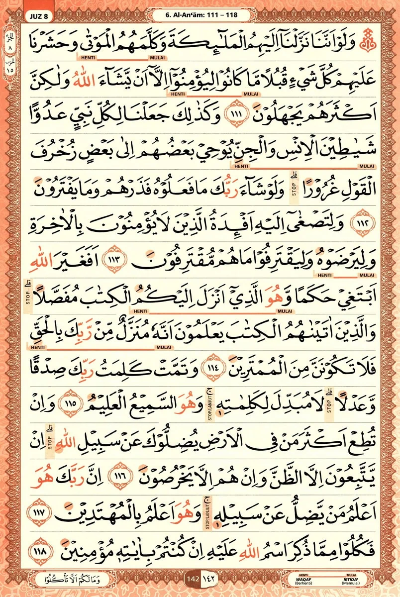 Al-Quran