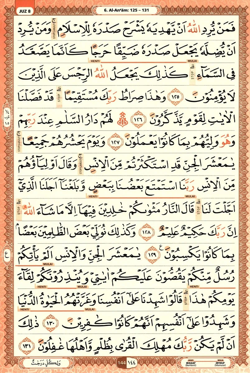Al-Quran