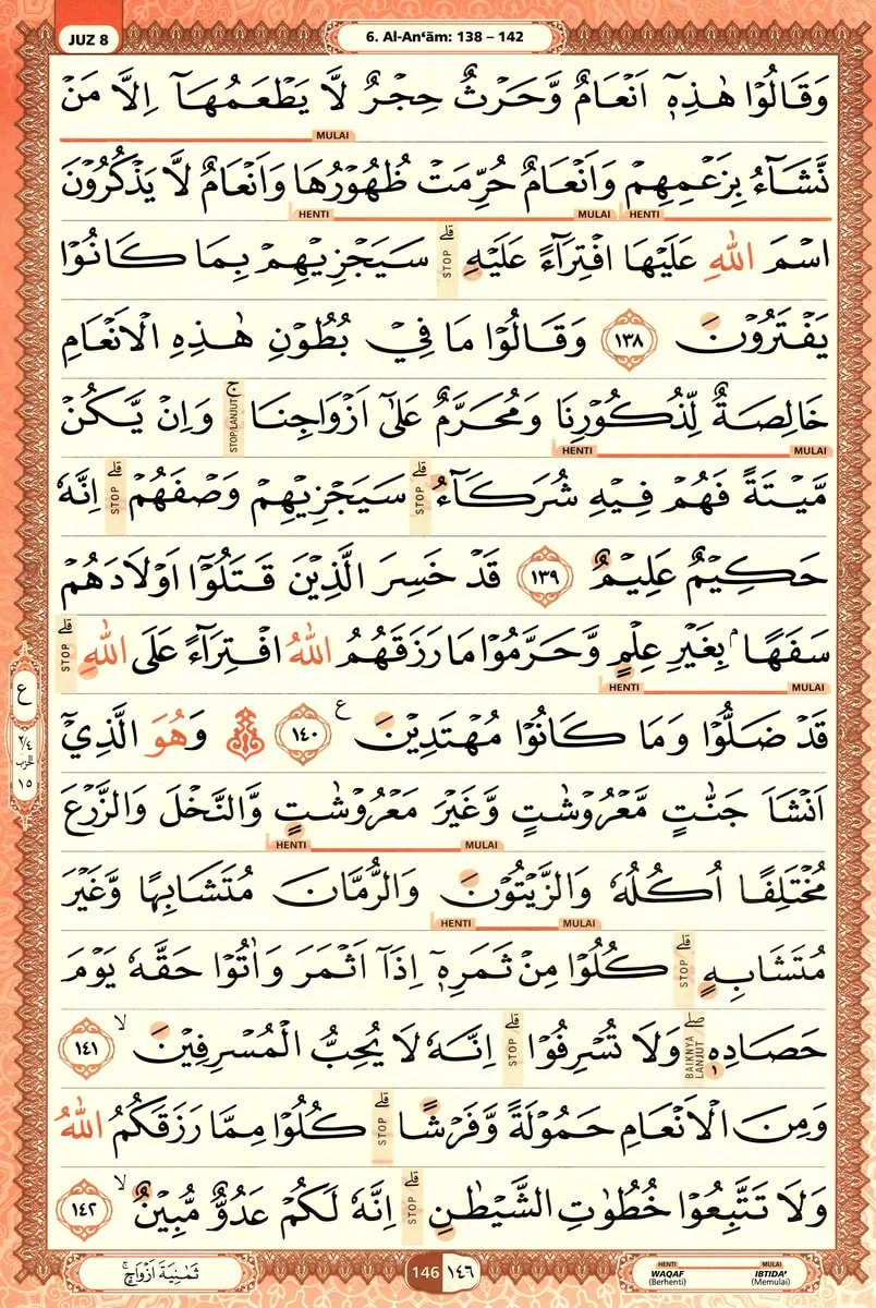 Al-Quran