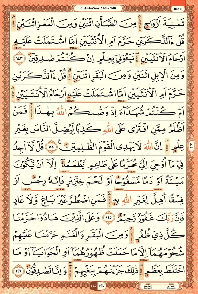 Al-Quran