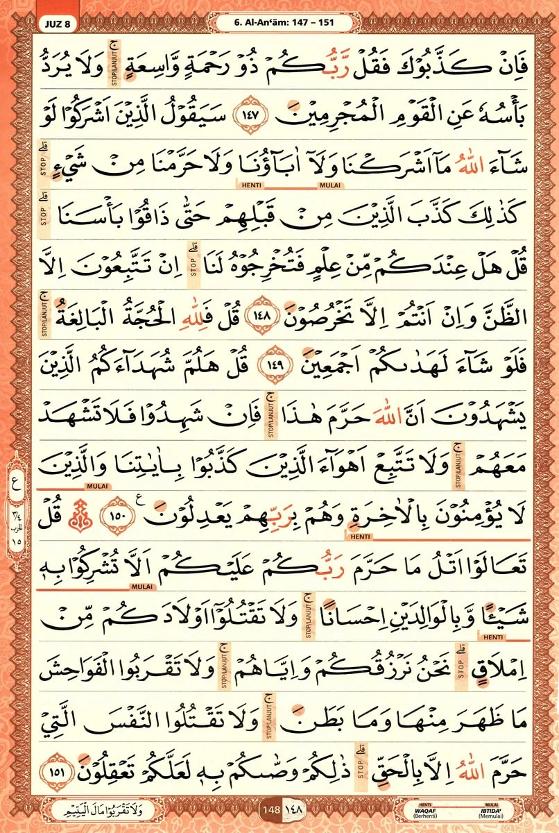 Al-Quran