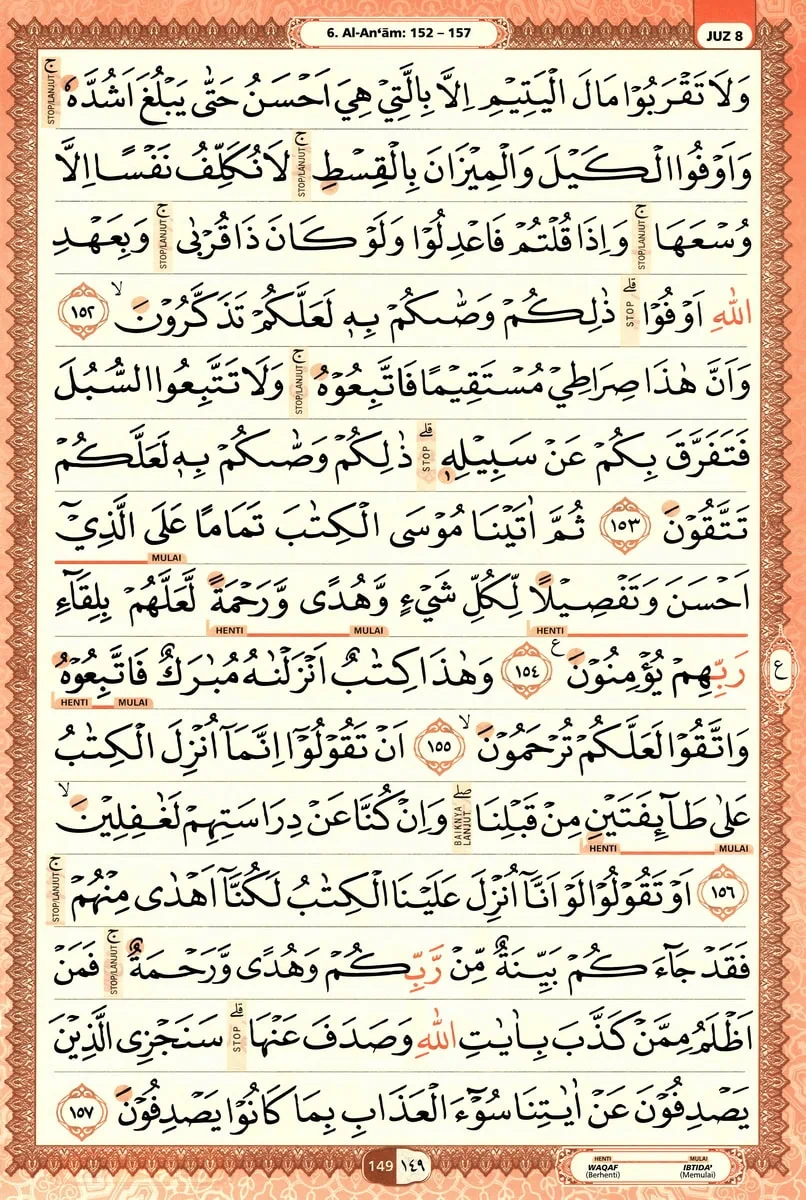 Al-Quran