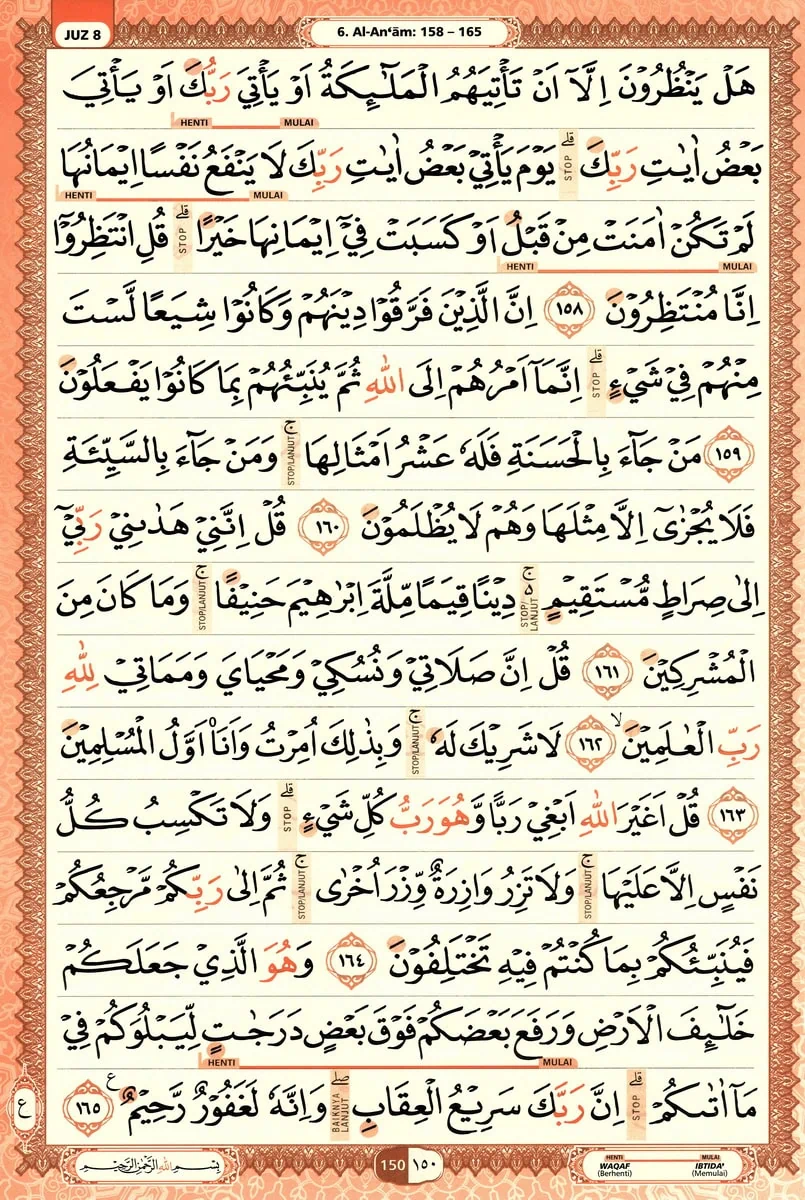 Al-Quran