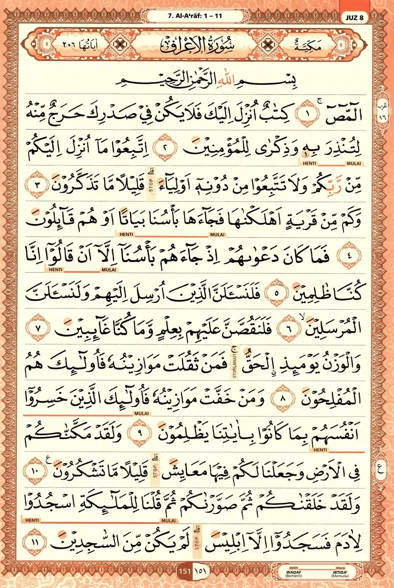 Al-Quran