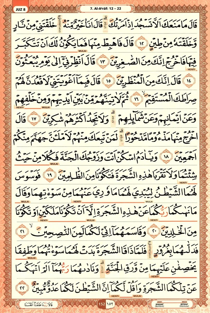 Al-Quran