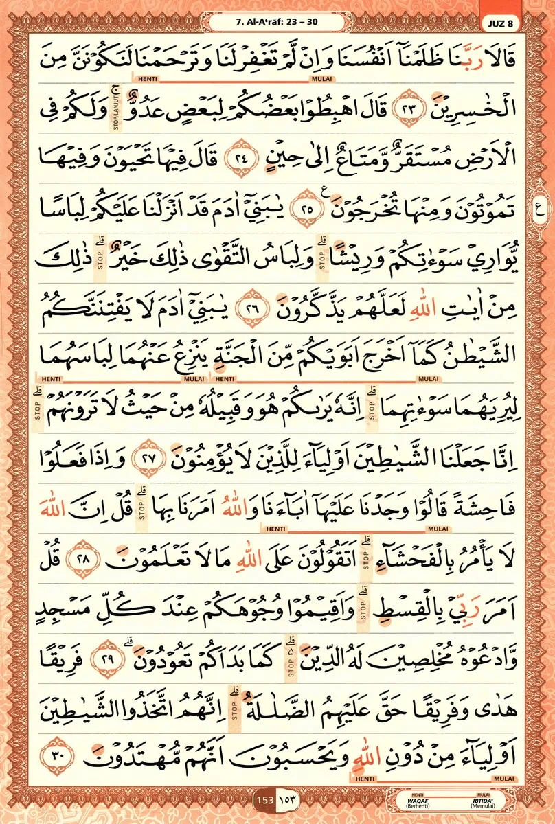 Al-Quran