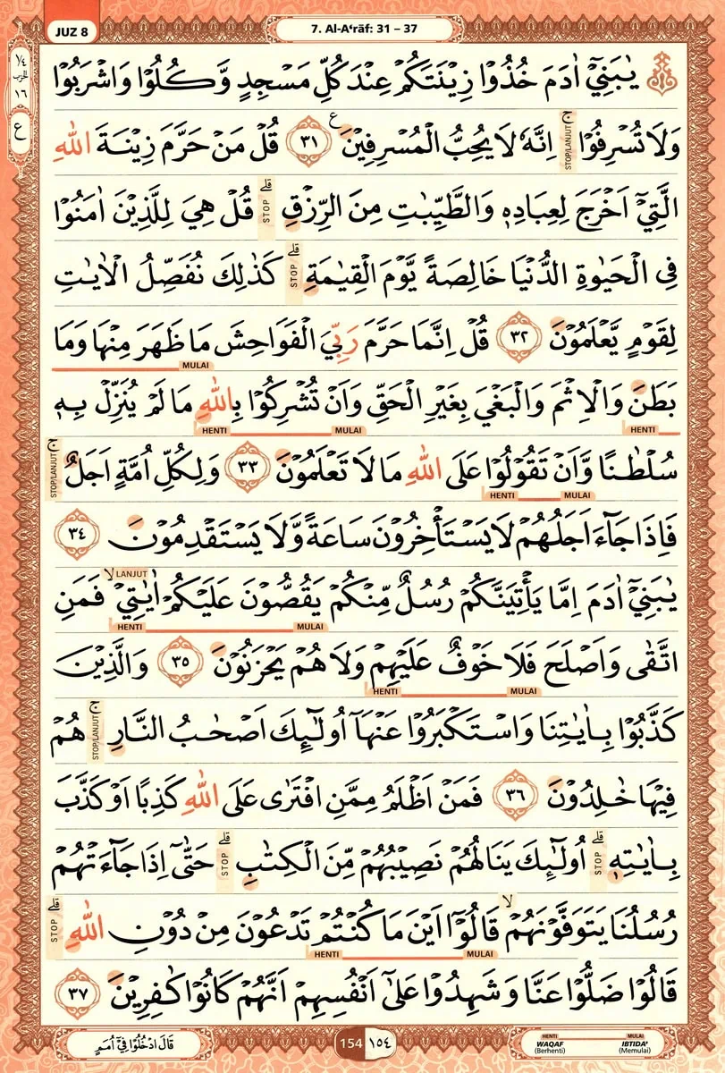 Al-Quran