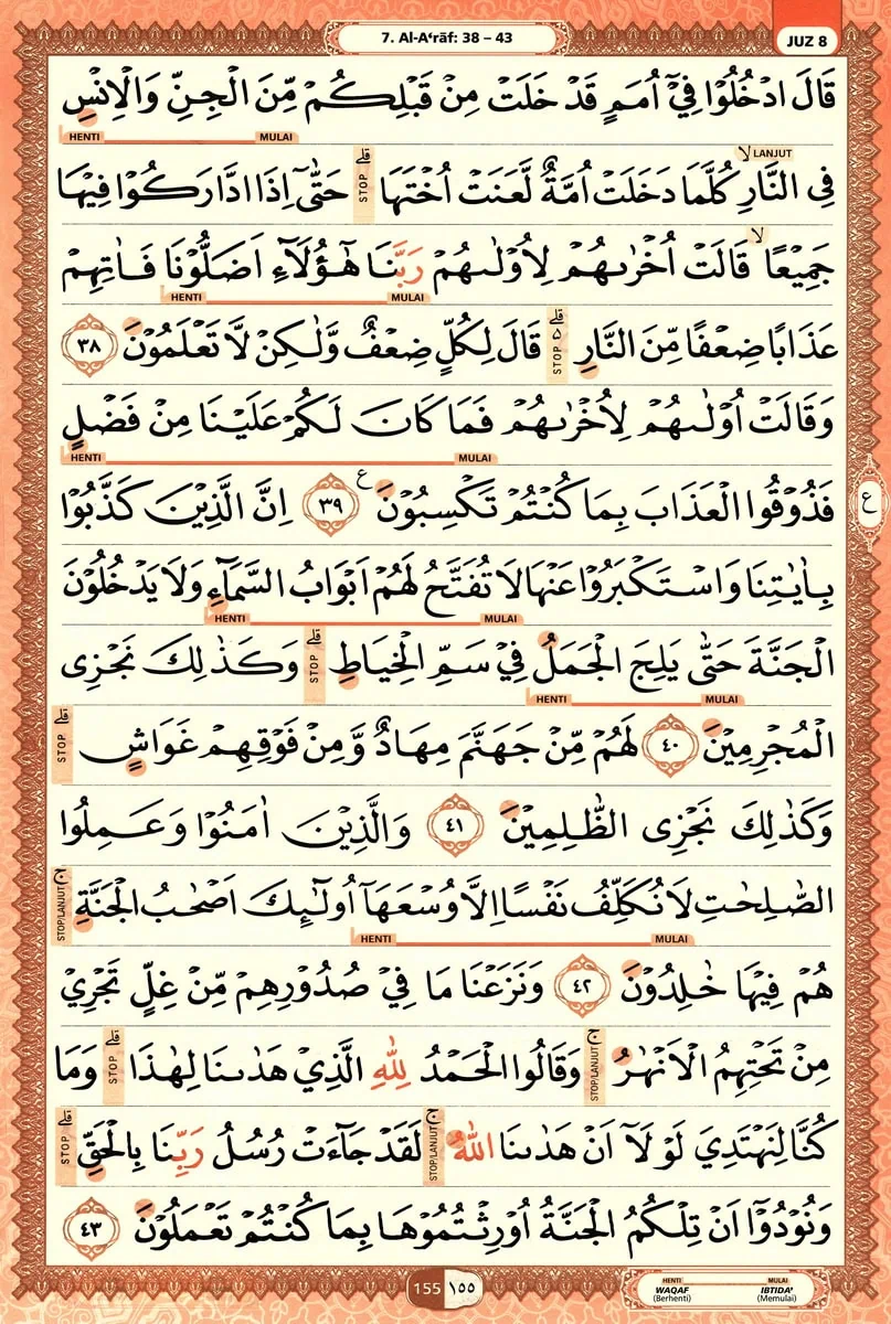 Al-Quran