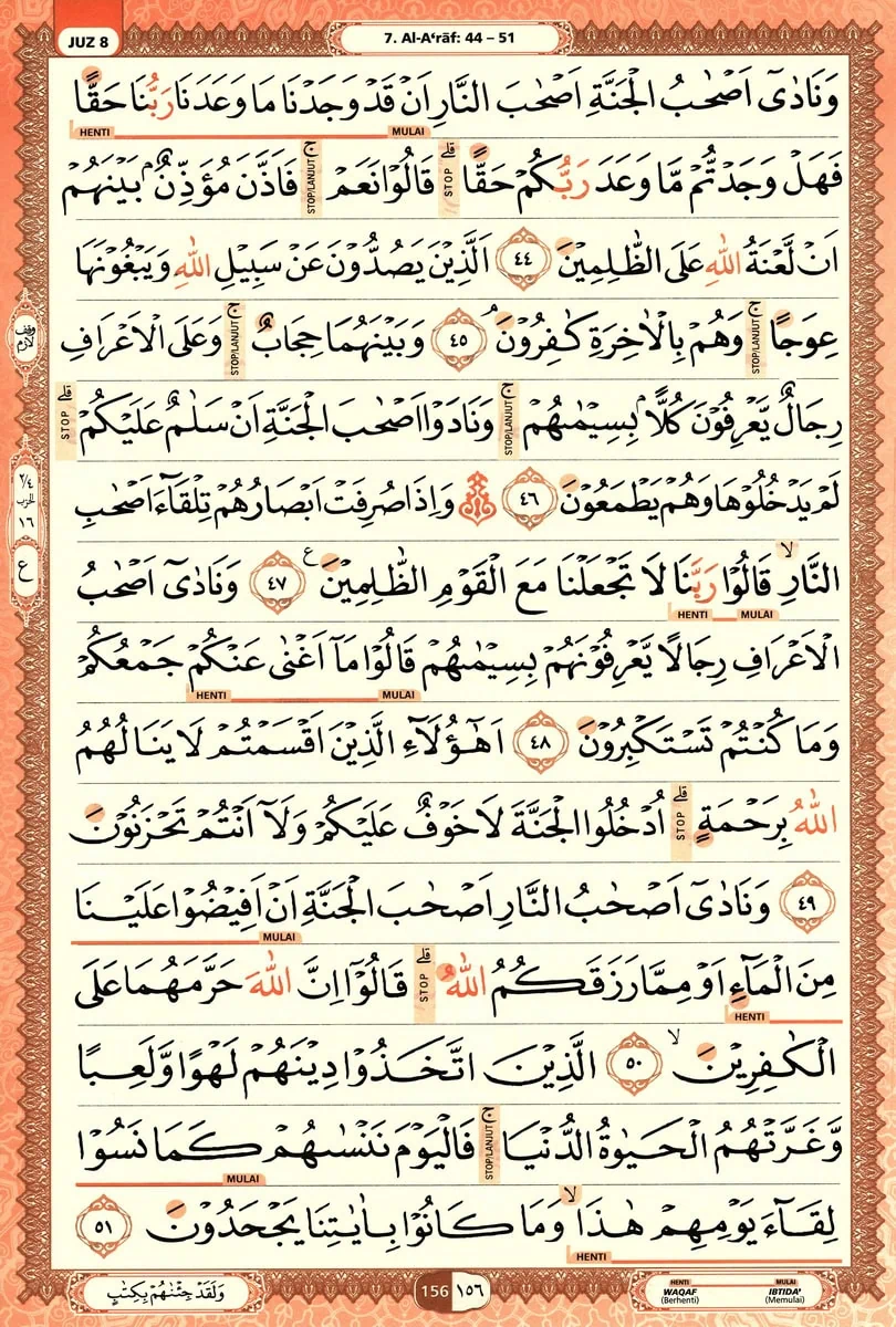 Al-Quran