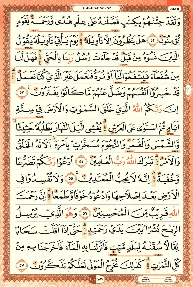 Al-Quran