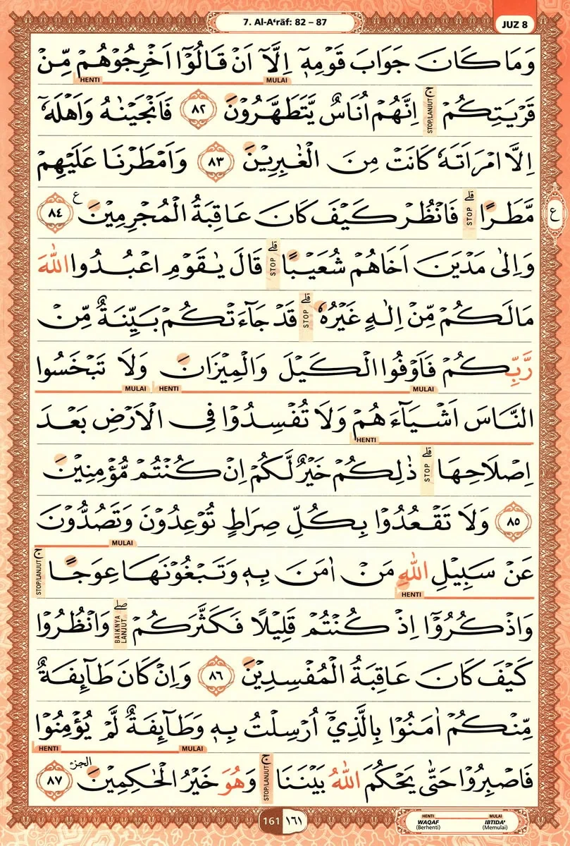Al-Quran