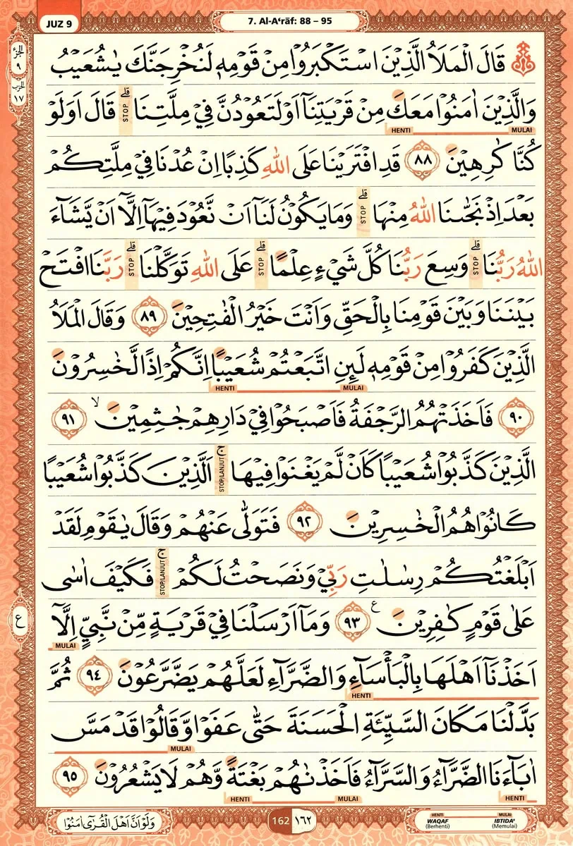 Al-Quran