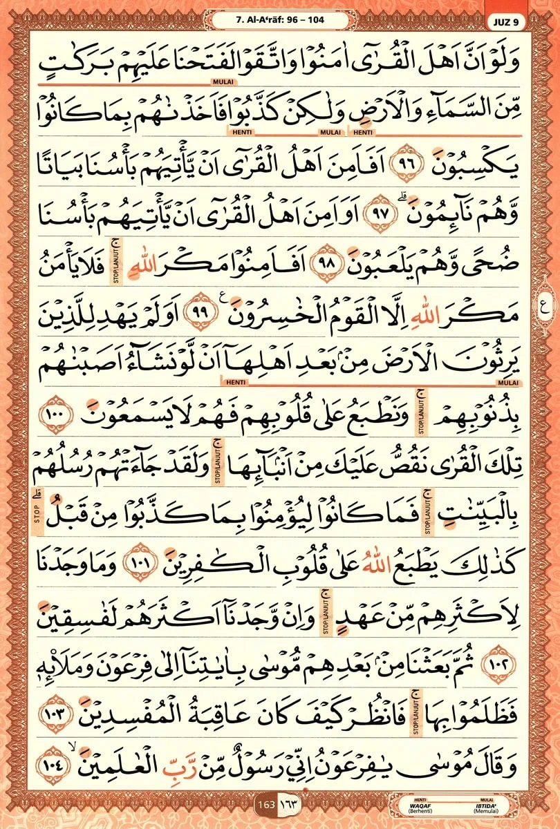 Al-Quran