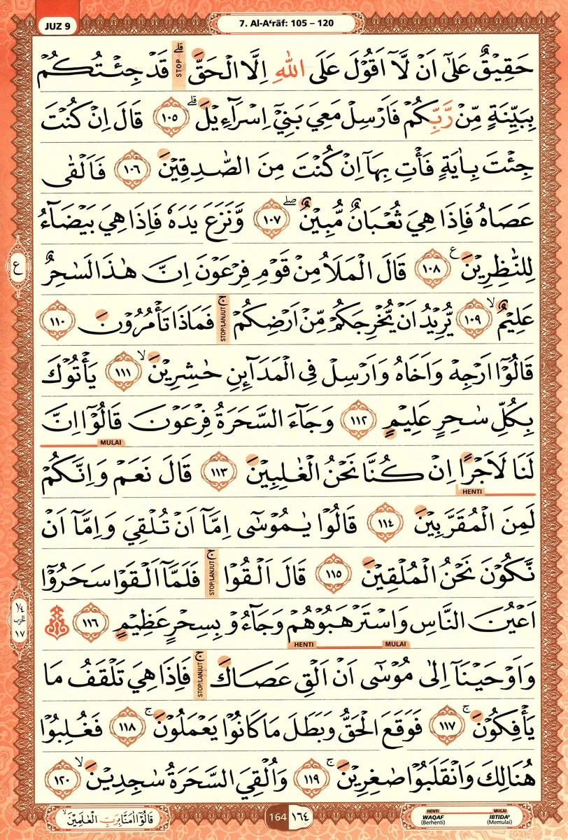 Al-Quran