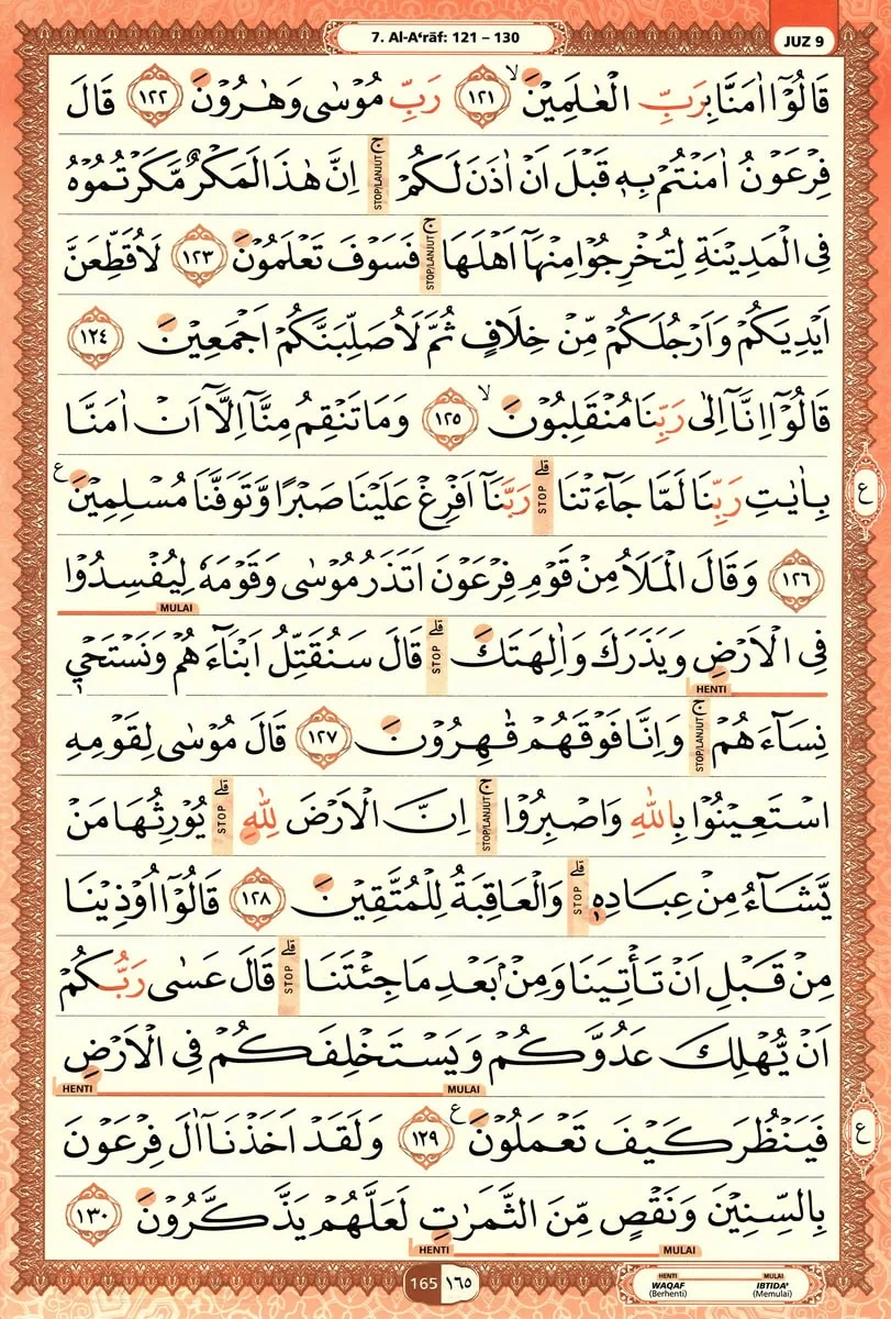 Al-Quran