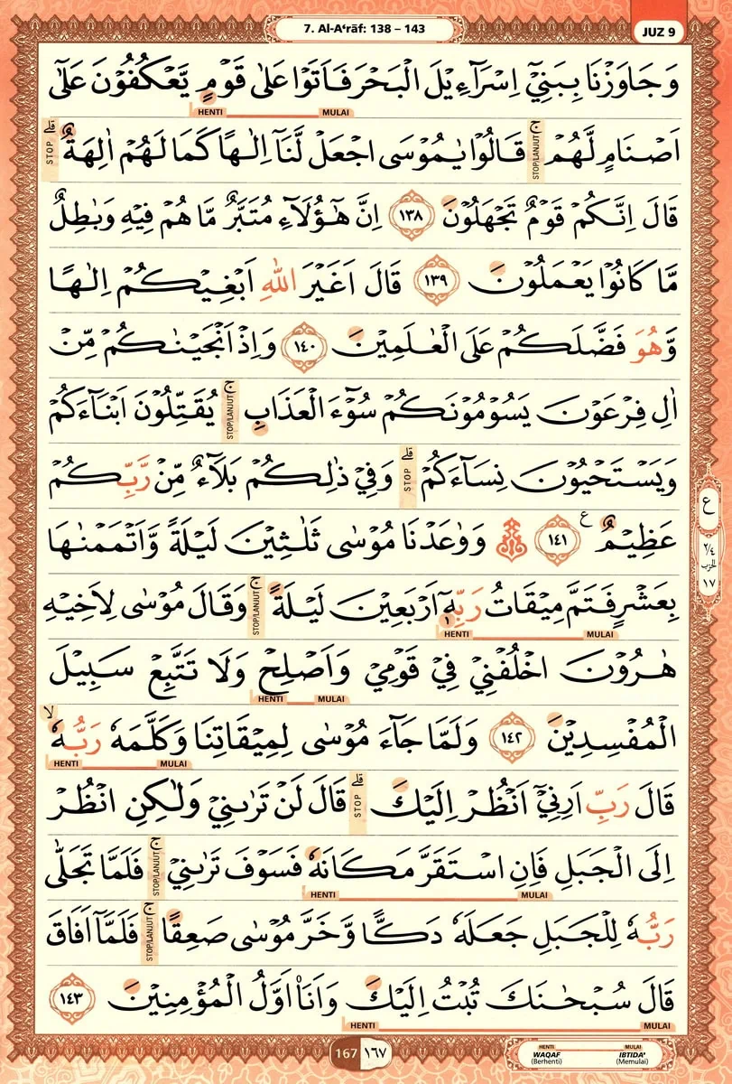 Al-Quran