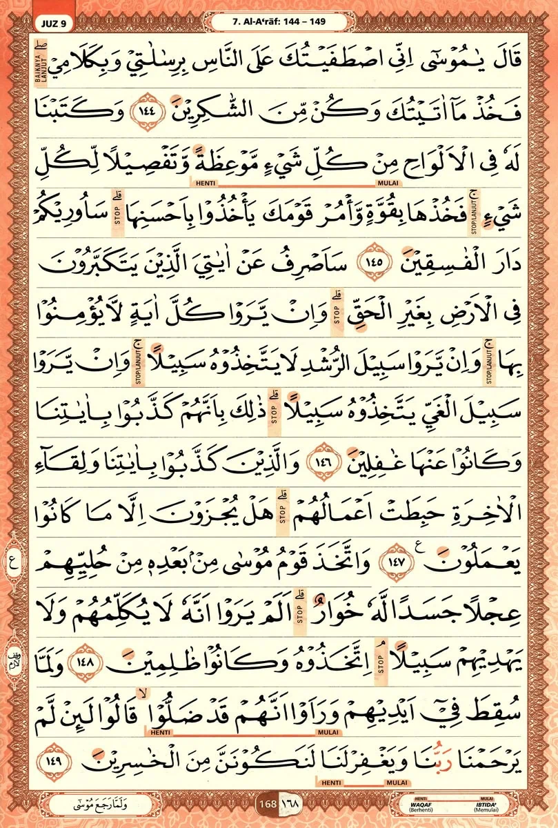 Al-Quran