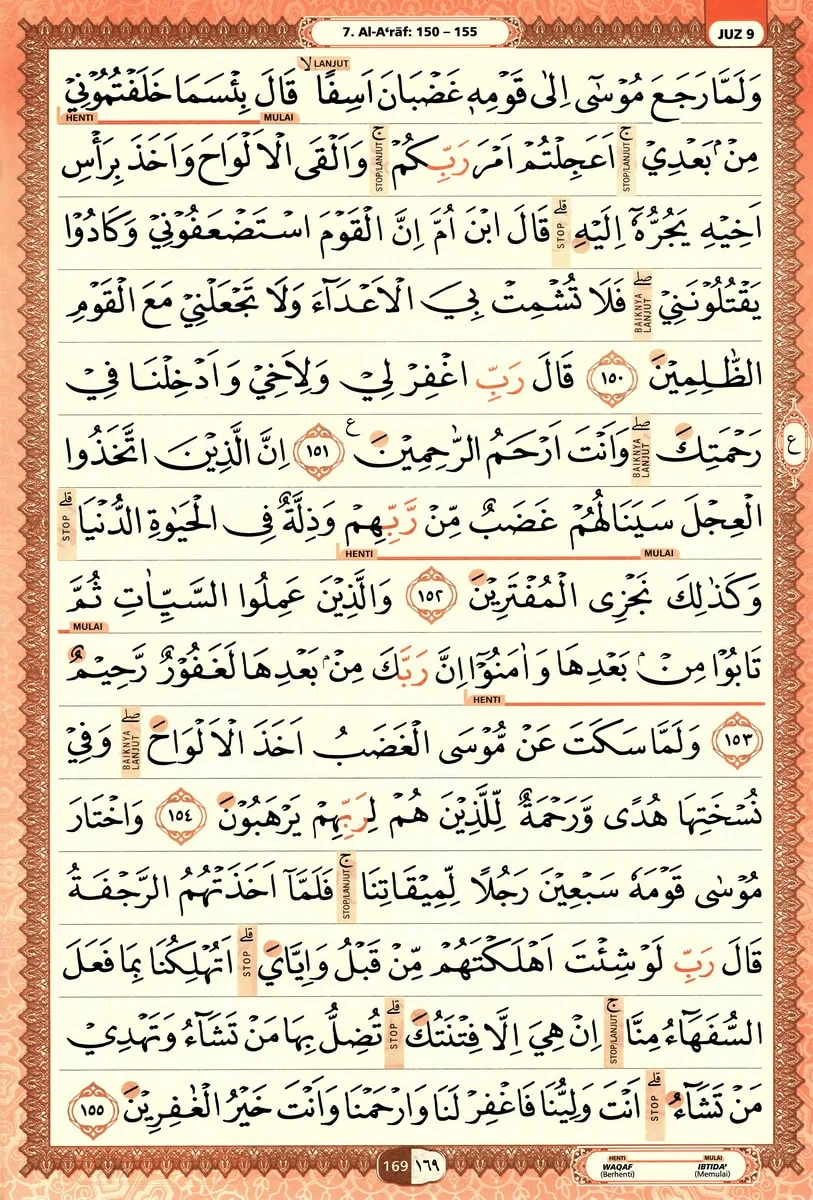 Al-Quran