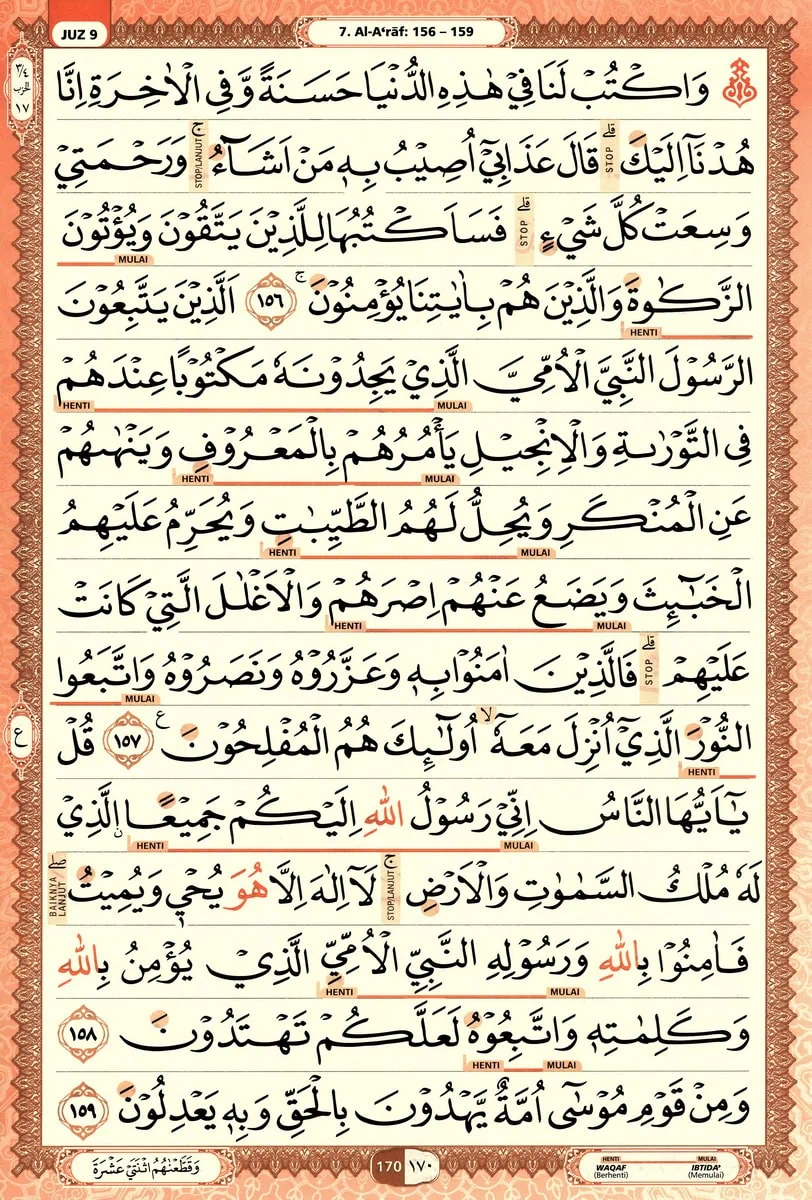 Al-Quran