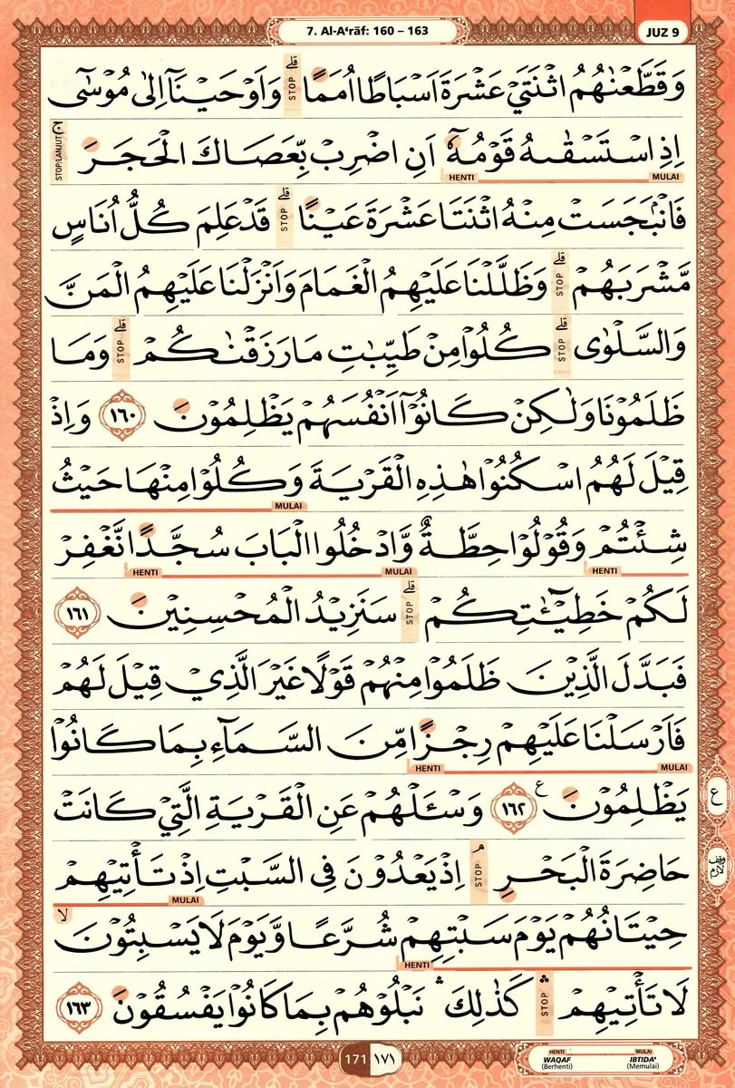 Al-Quran