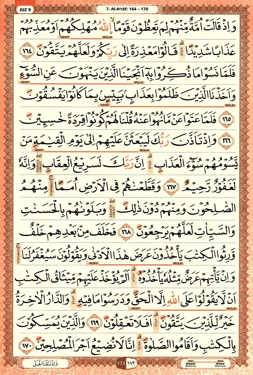 Al-Quran