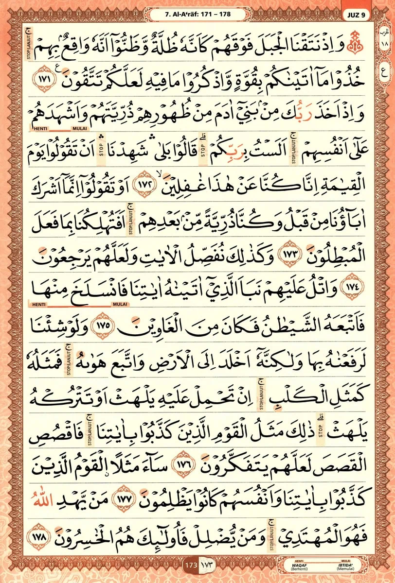 Al-Quran