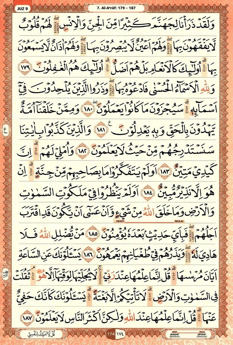 Al-Quran