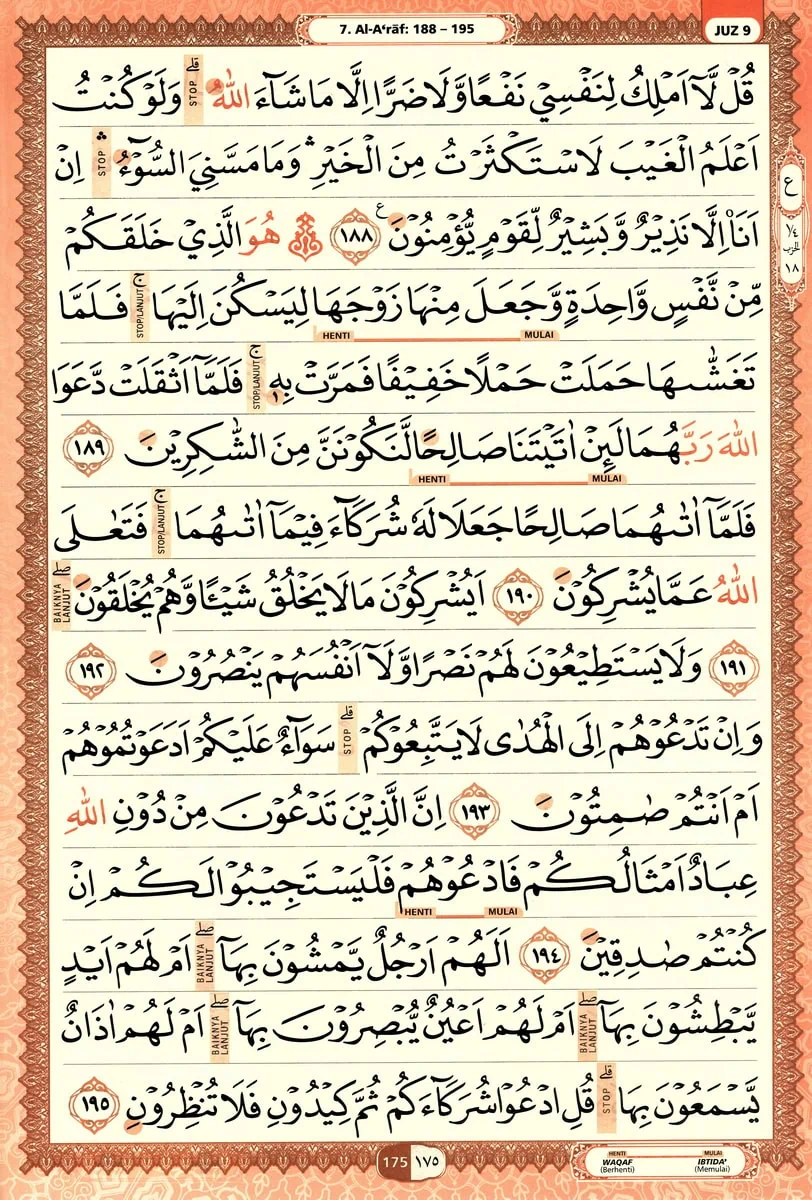 Al-Quran