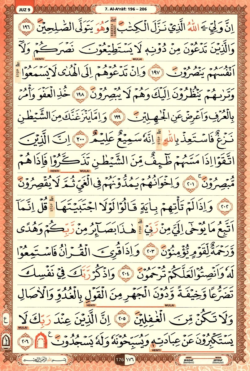 Al-Quran