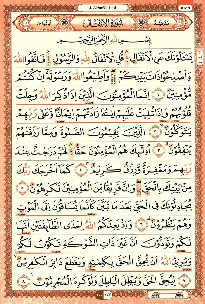 Al-Quran