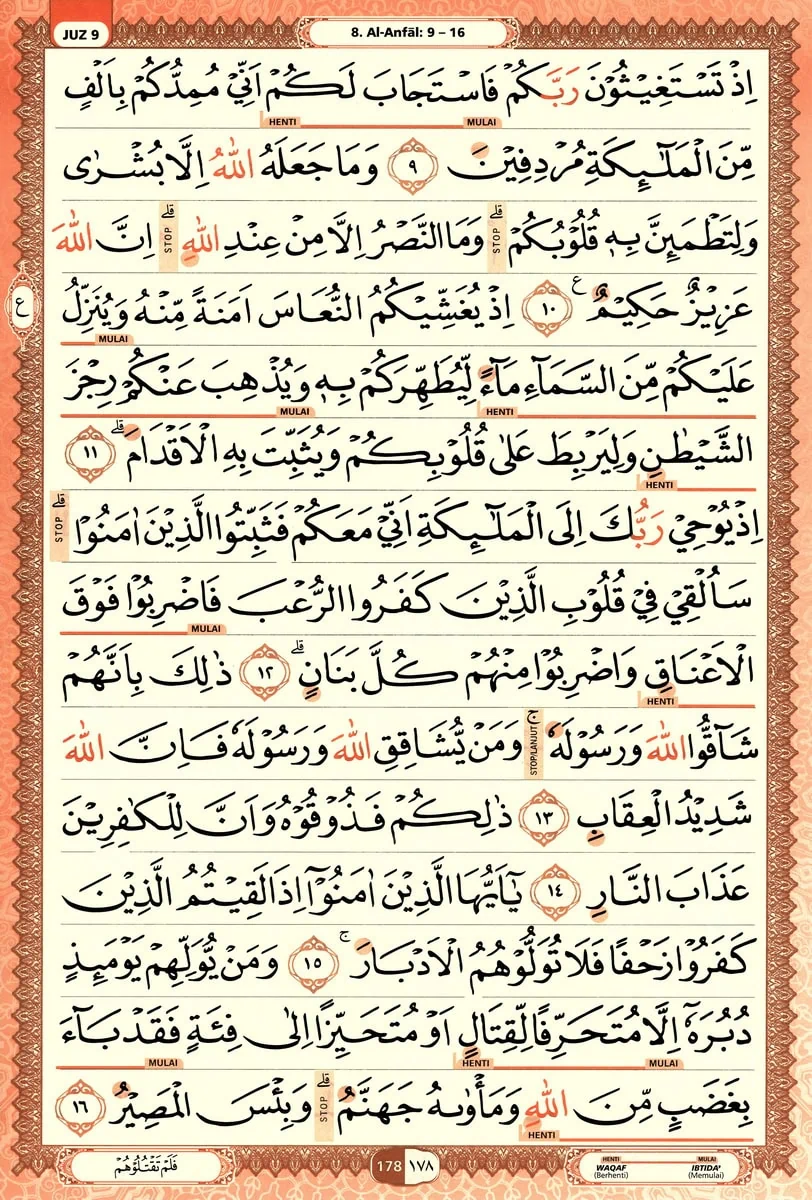 Al-Quran
