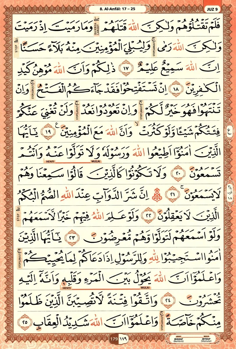 Al-Quran
