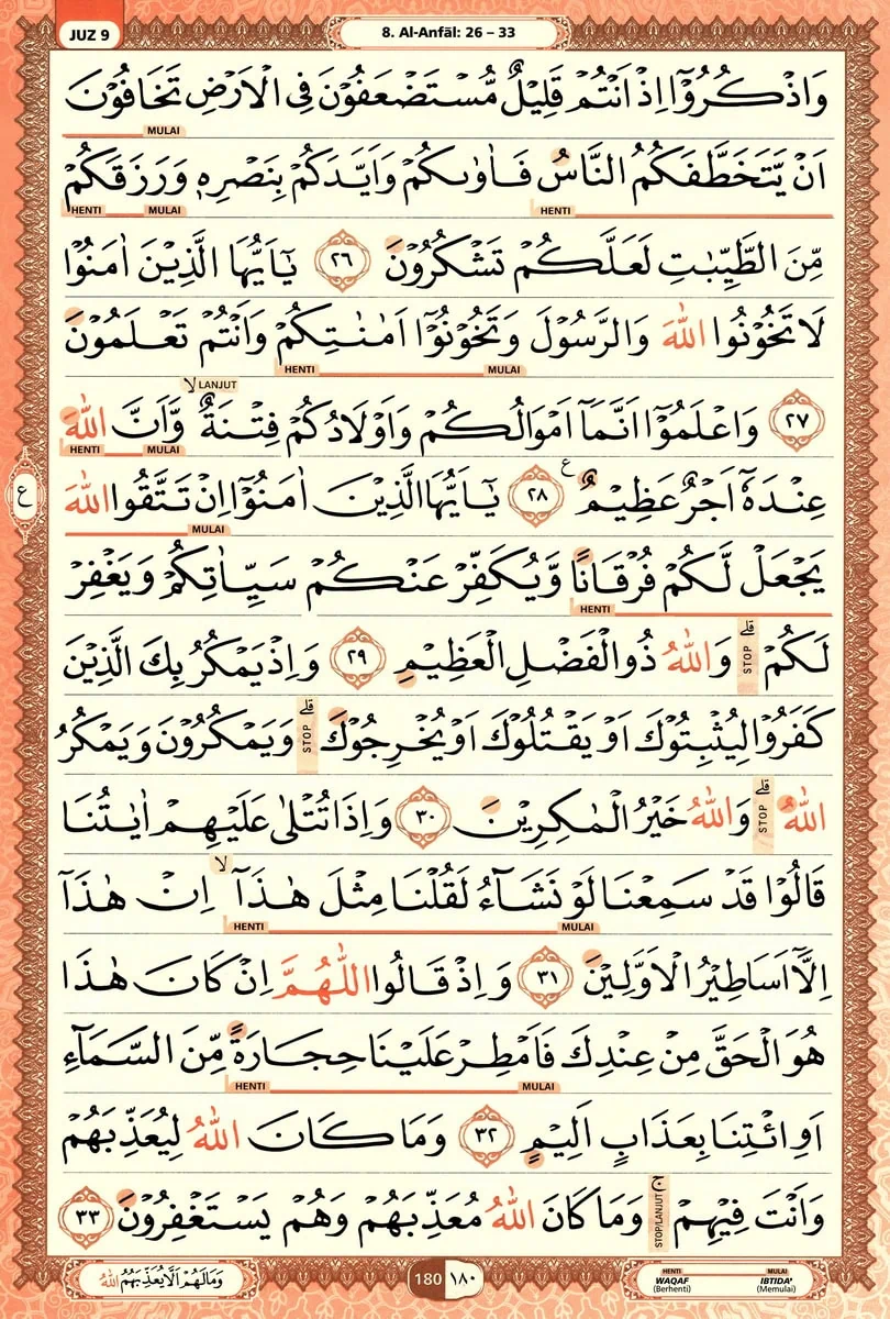 Al-Quran
