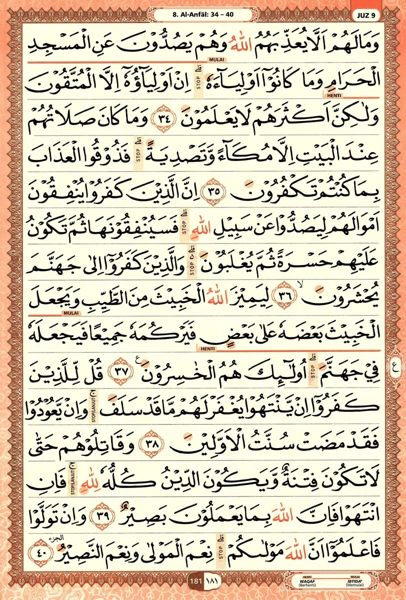 Al-Quran