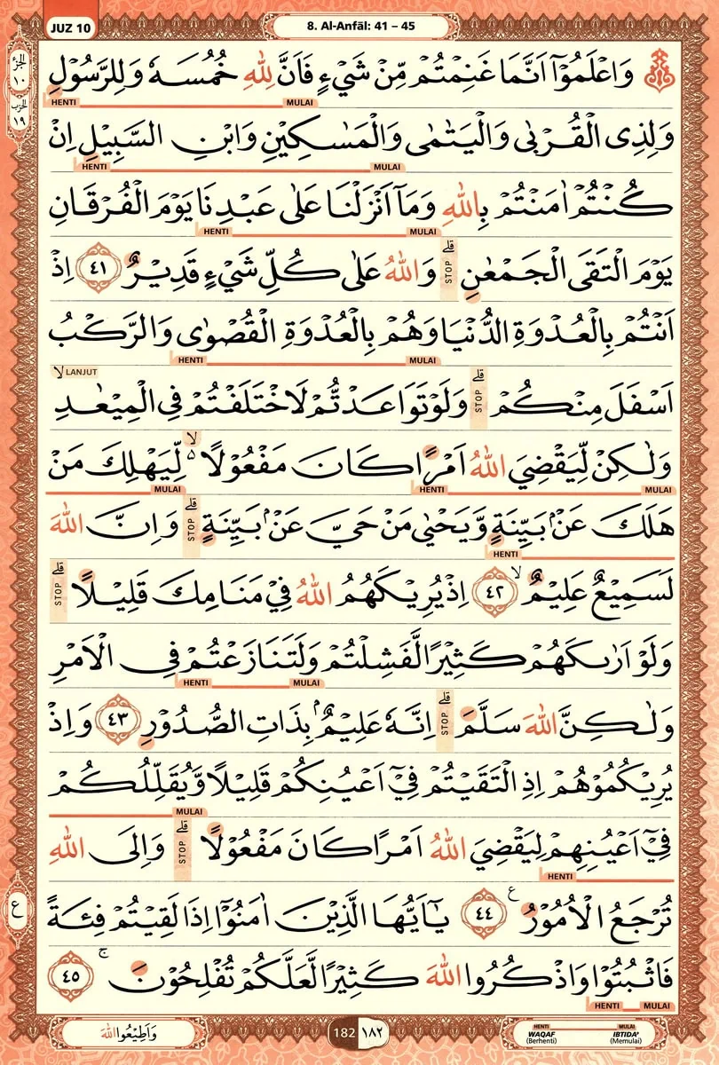 Al-Quran