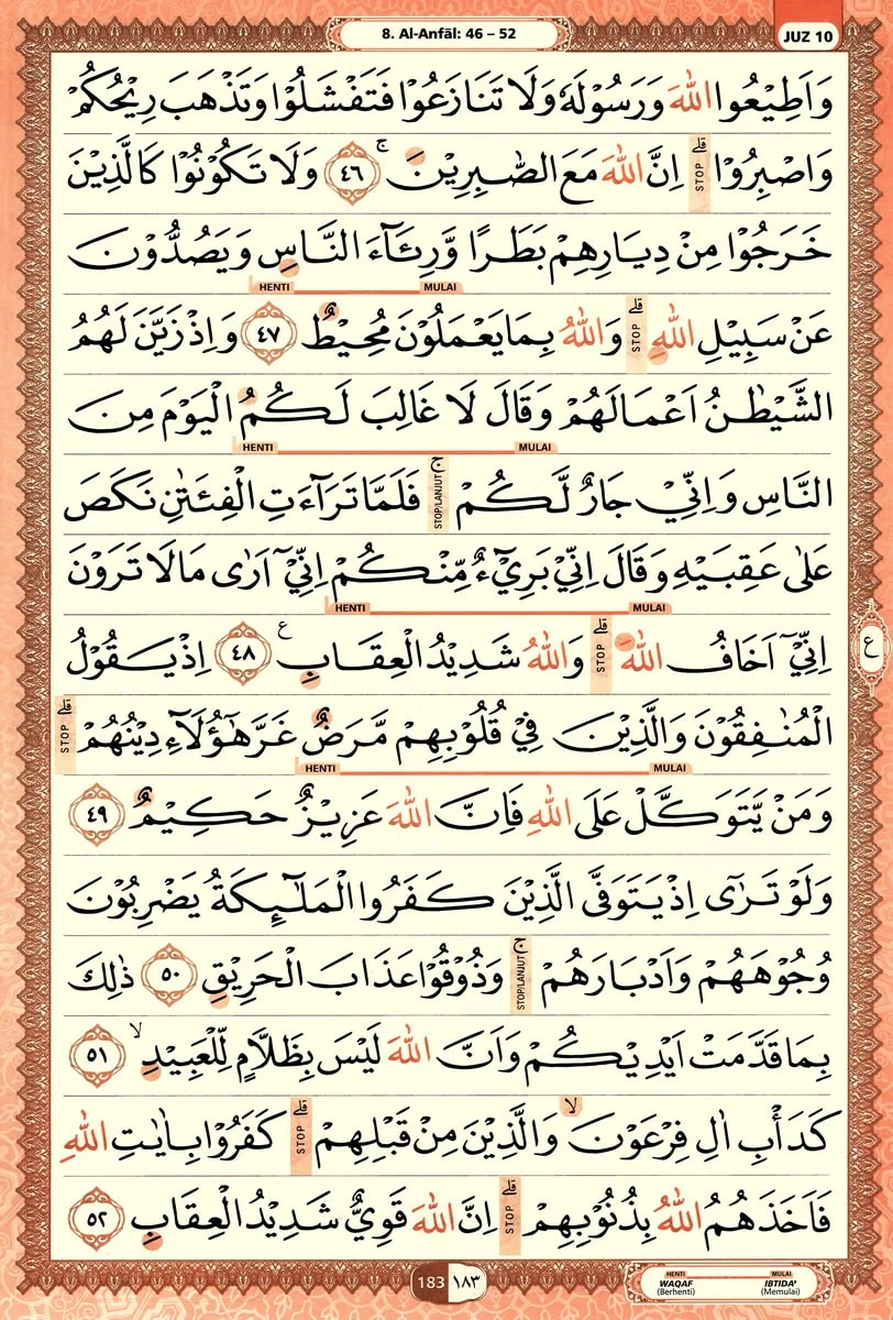 Al-Quran