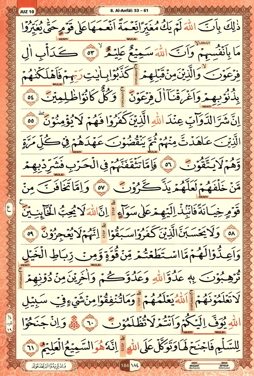 Al-Quran