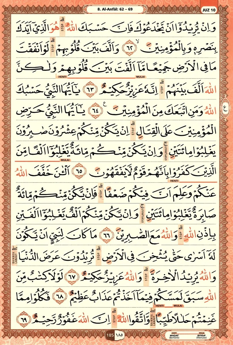 Al-Quran