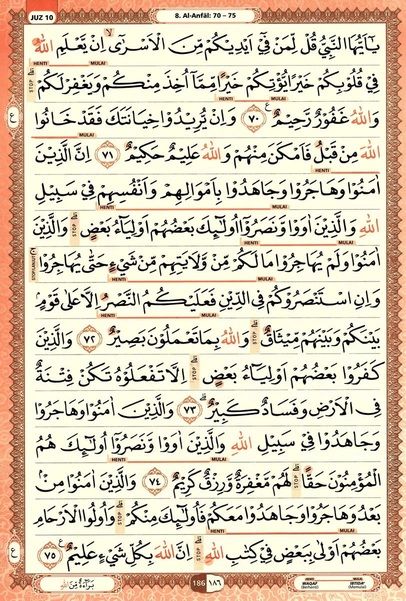 Al-Quran