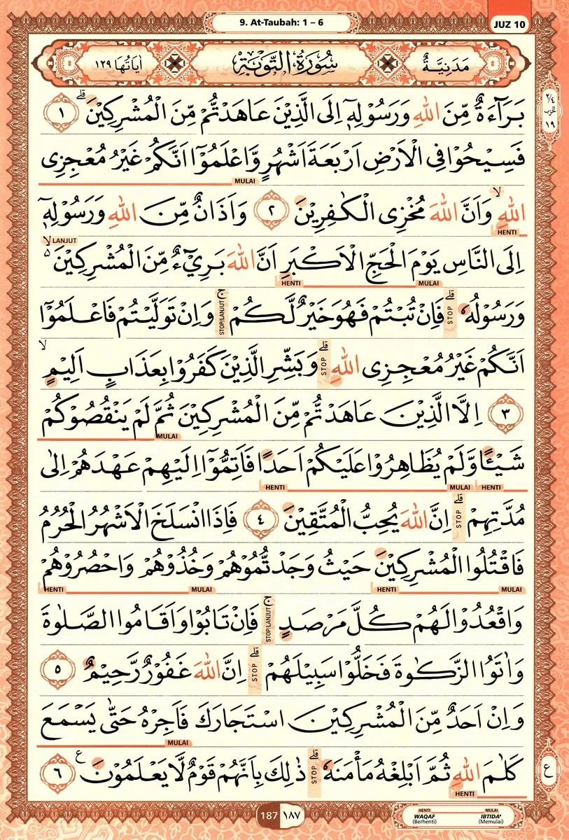 Al-Quran