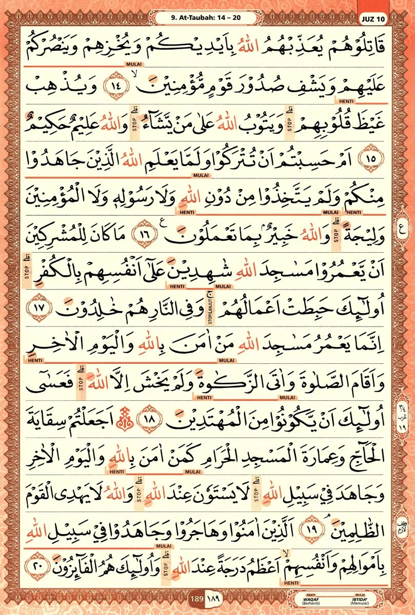 Al-Quran