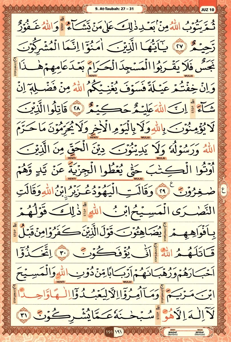 Al-Quran