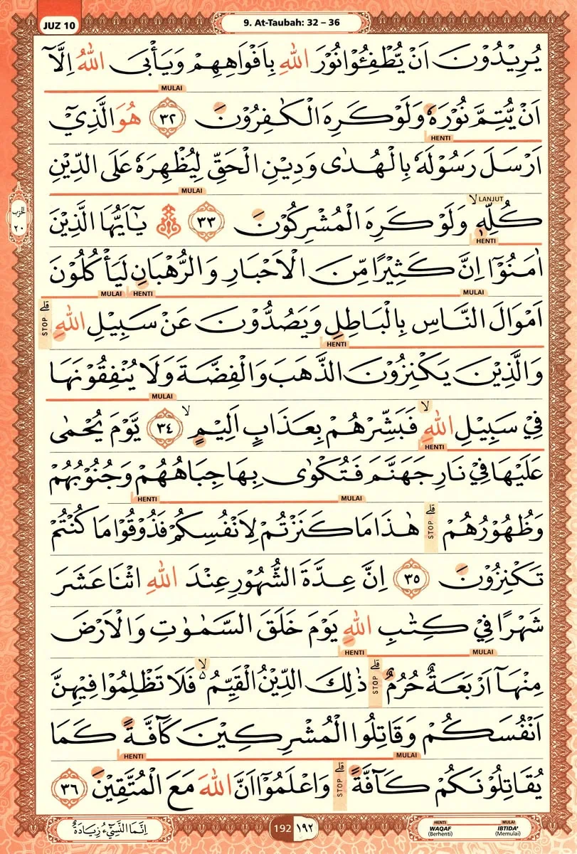 Al-Quran