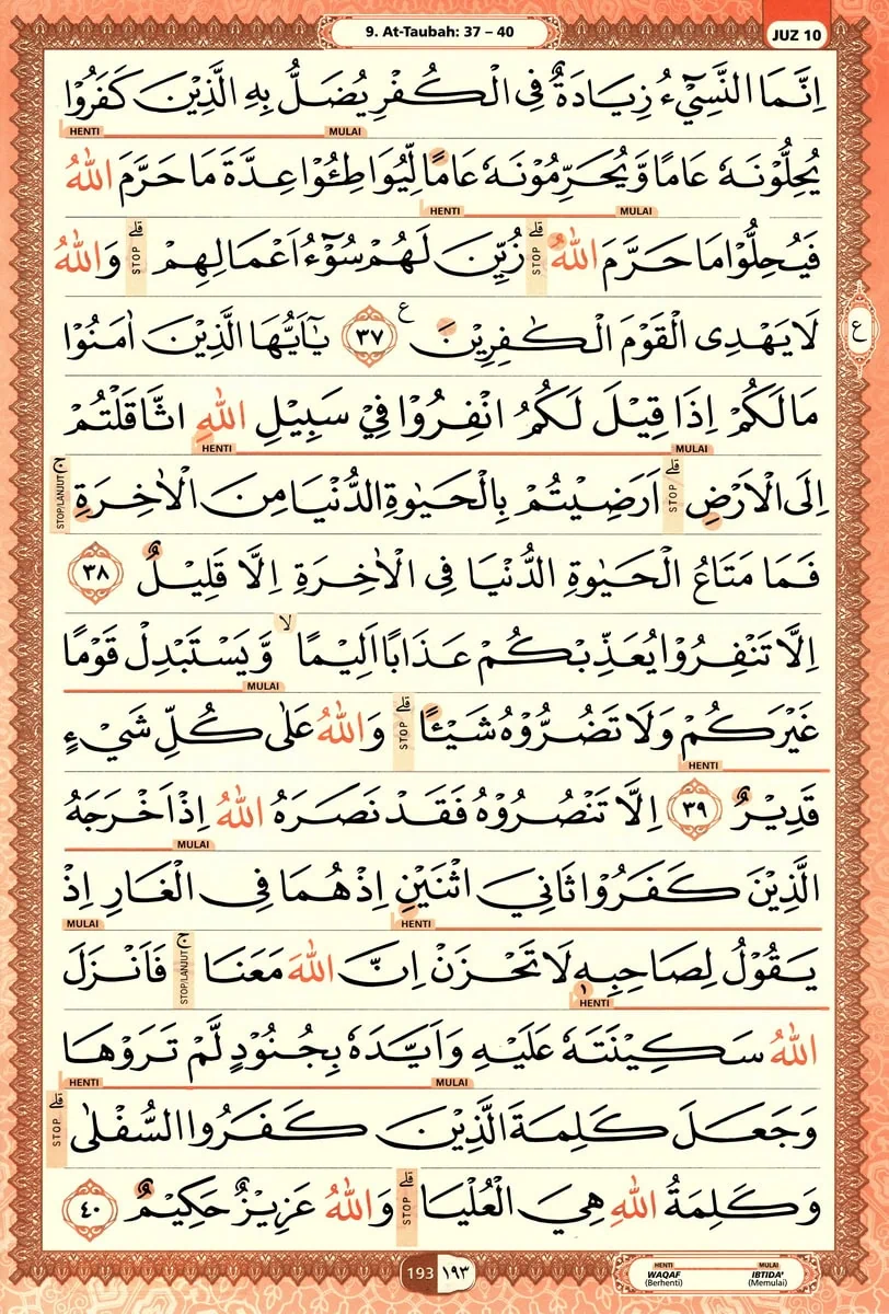Al-Quran