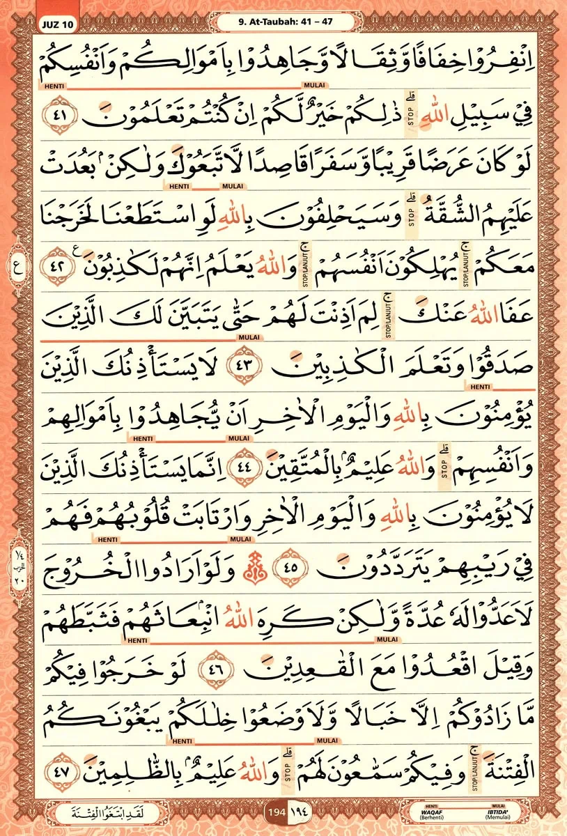 Al-Quran